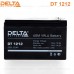 Delta DT 1212 (12V / 12Ah)