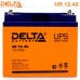 Delta HR 12-40 (12V / 45Ah)