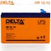 Delta HR 12-12 (12V / 12Ah)