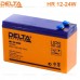 Delta HR 12-24W (12V / 6Ah)