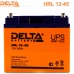 Delta HRL 12-45 (12V / 45Ah)